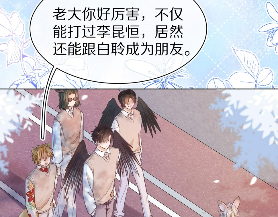 第17章 都是反骨仔54