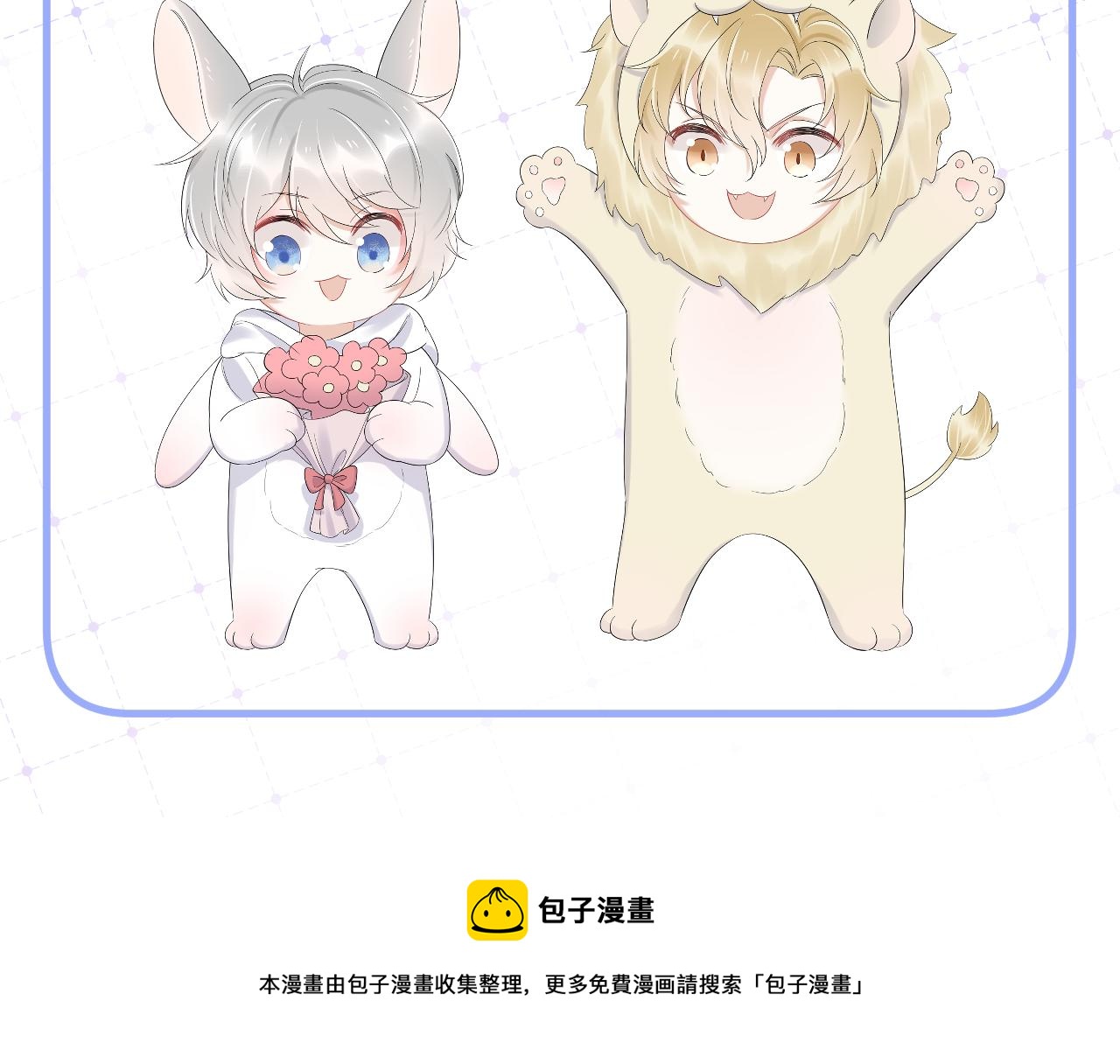 第43话 陆微不见了？121