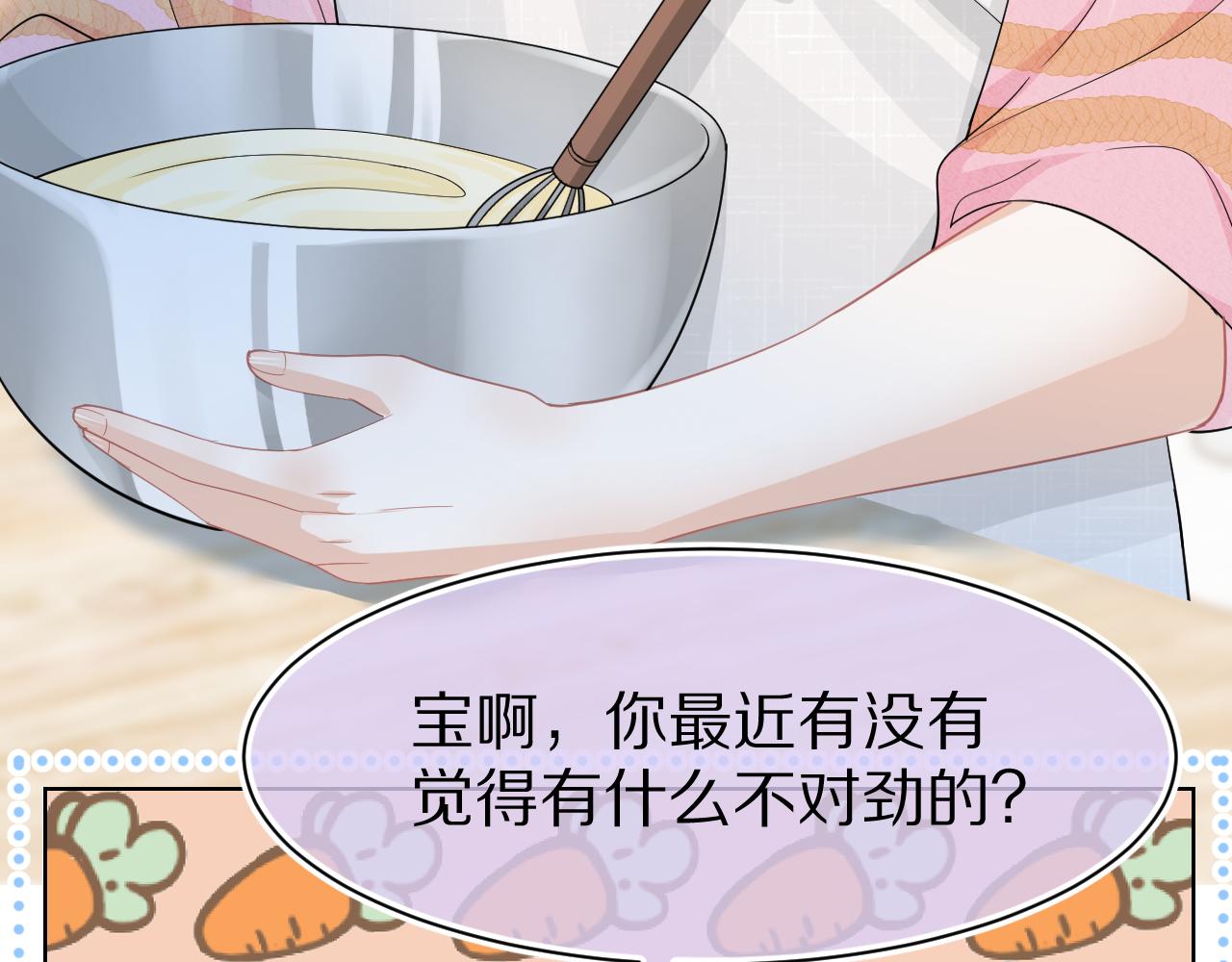 第81章小红帽和大西几14