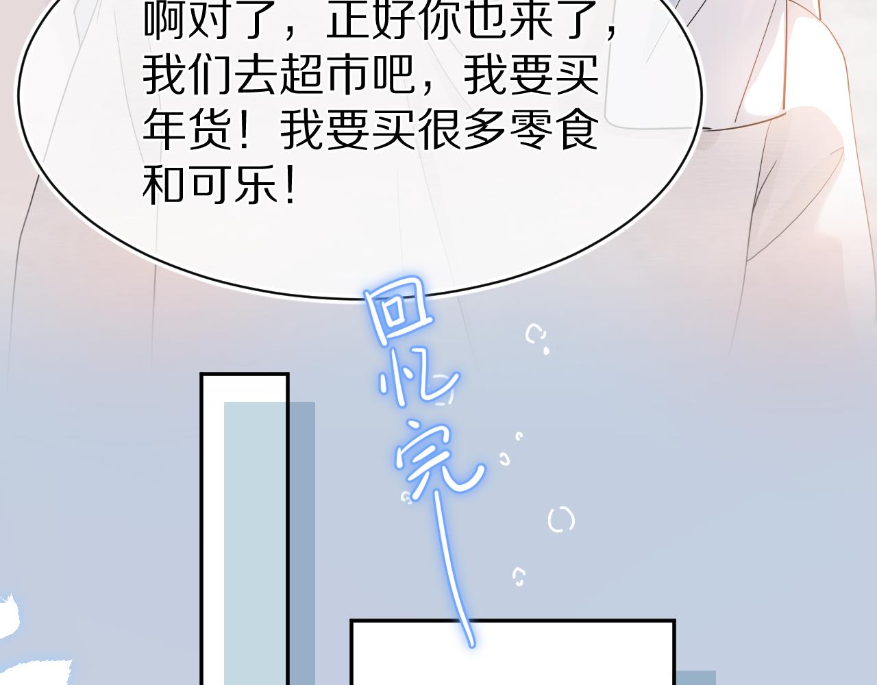 第67话 发挥失常38