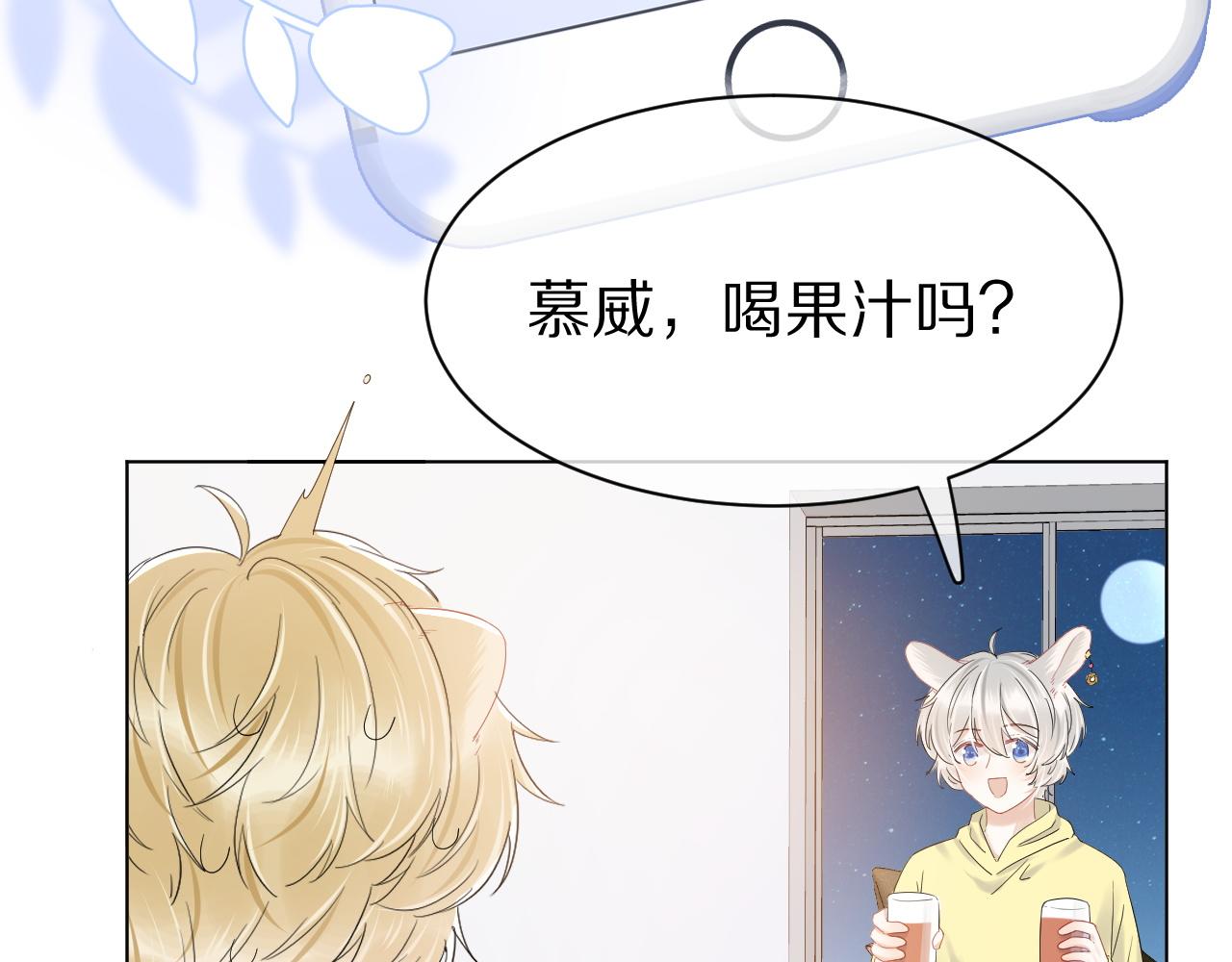 第28话 更重要的事57