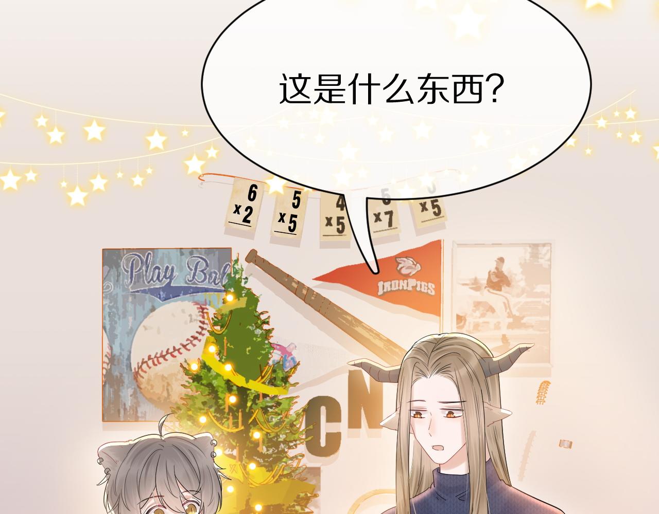 第26话 突然加更！圣诞快乐！79
