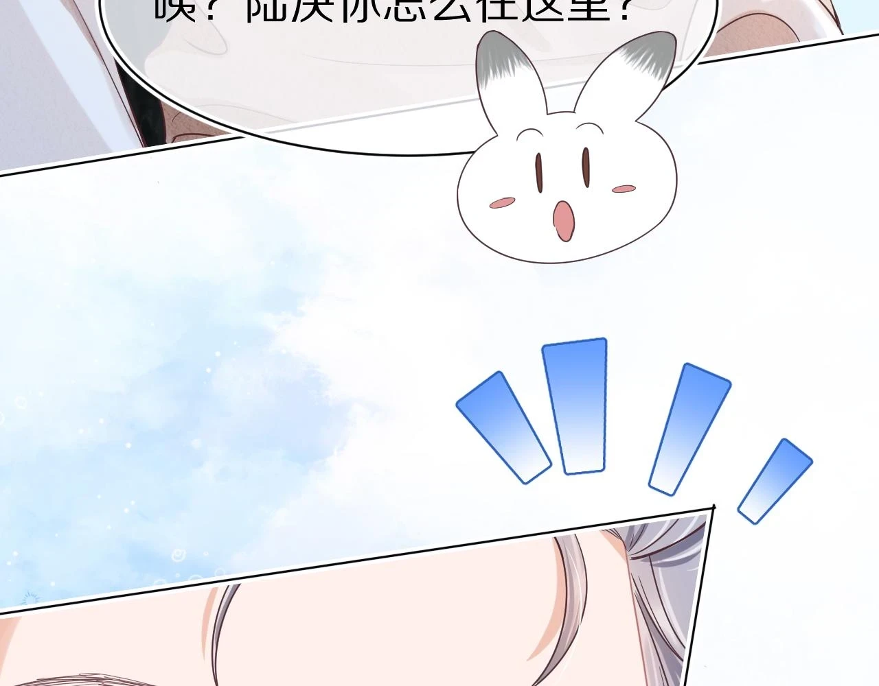 第13章 关系新进展48