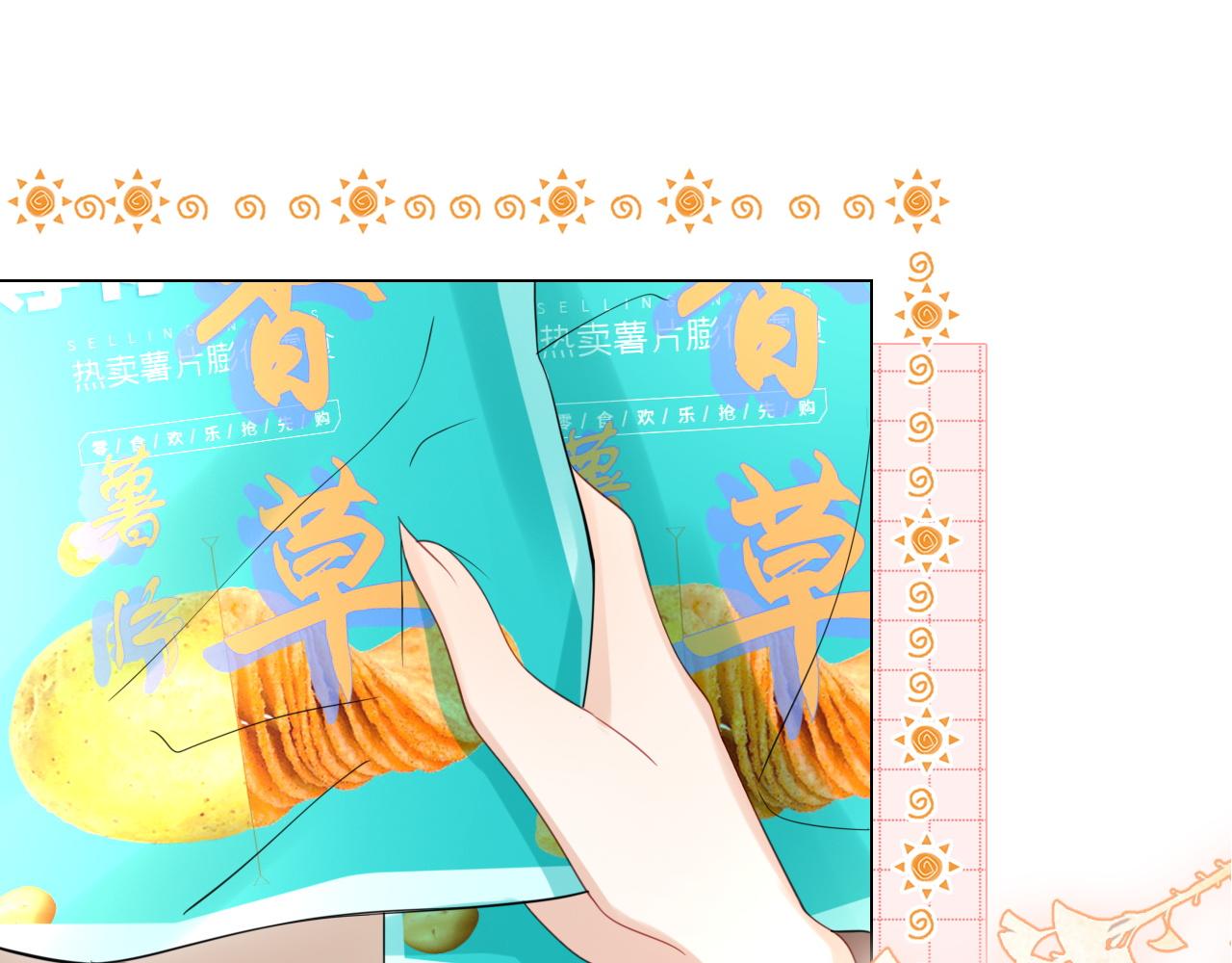 第21话 我们也要拉手手52