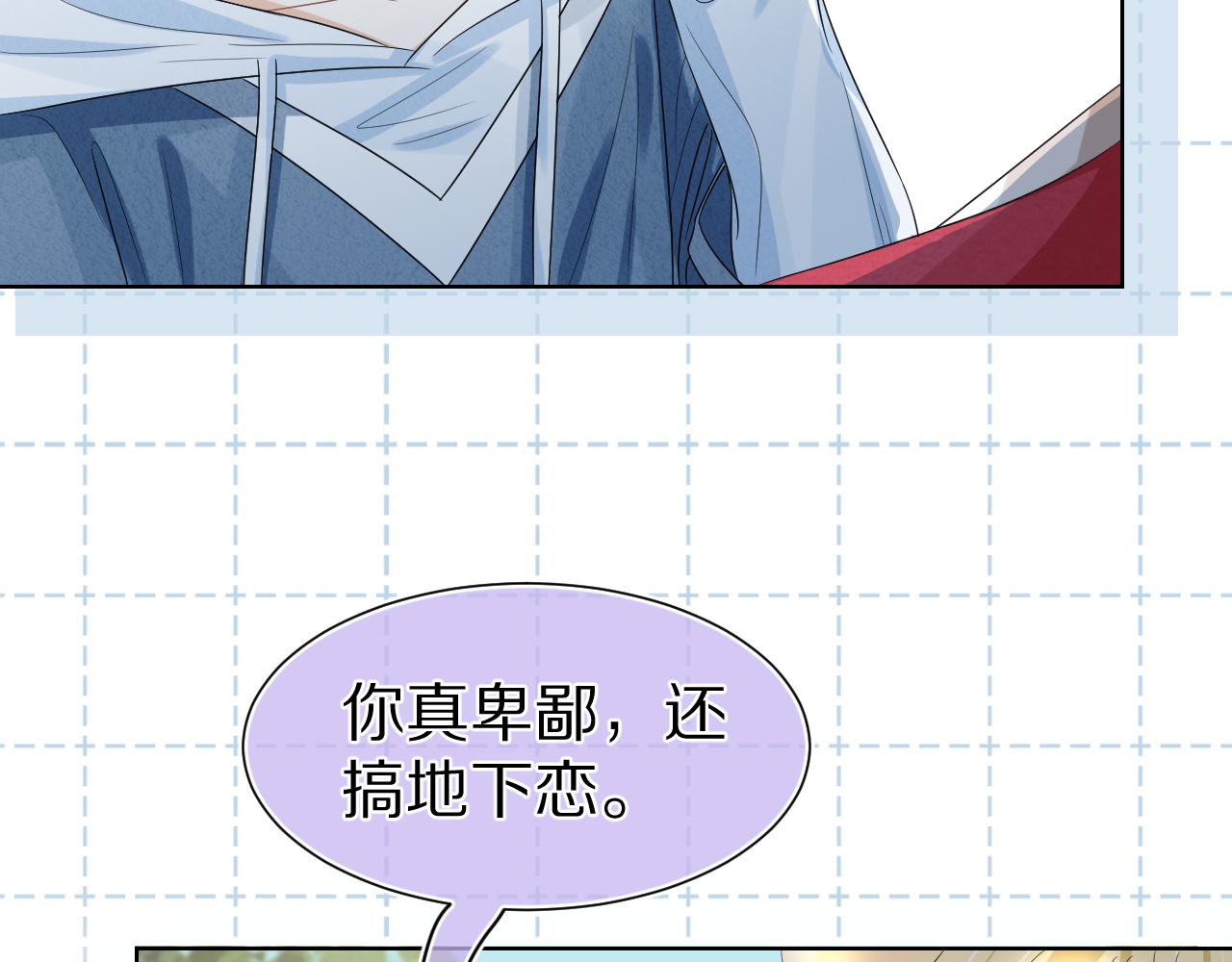 第85章番外篇我们终于可以在一起啦49