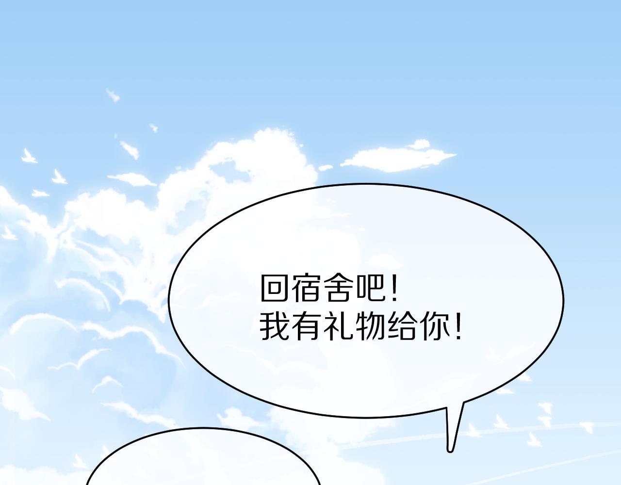 第36话 盲点23