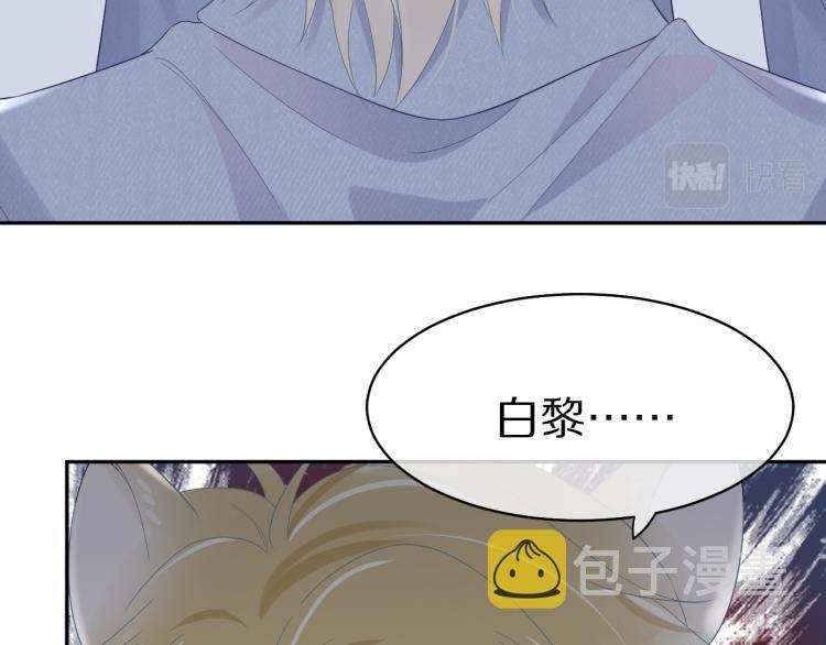 第5话 兔子都是萝卜做的78