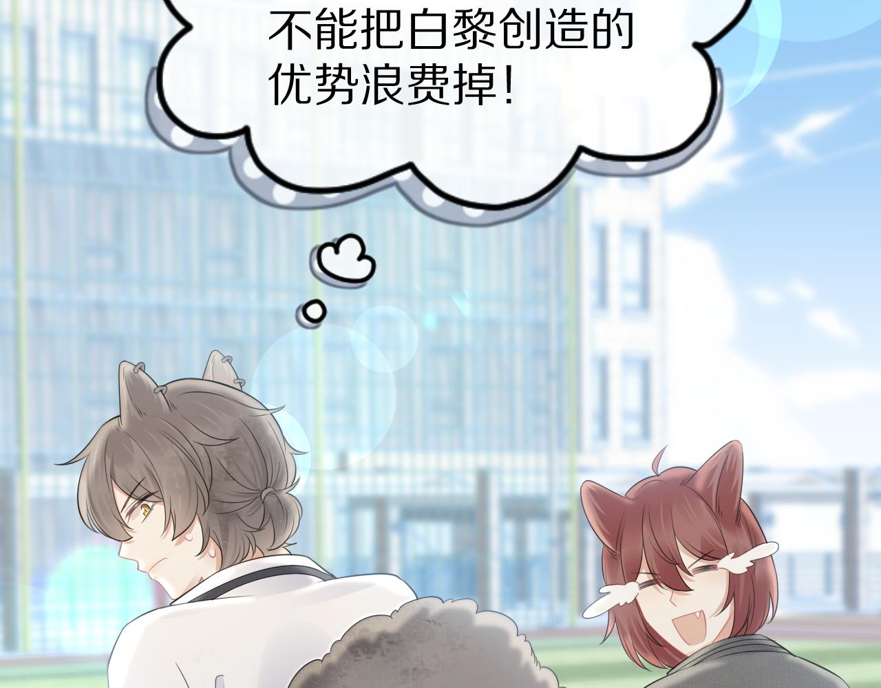 第47话 爱的力量62