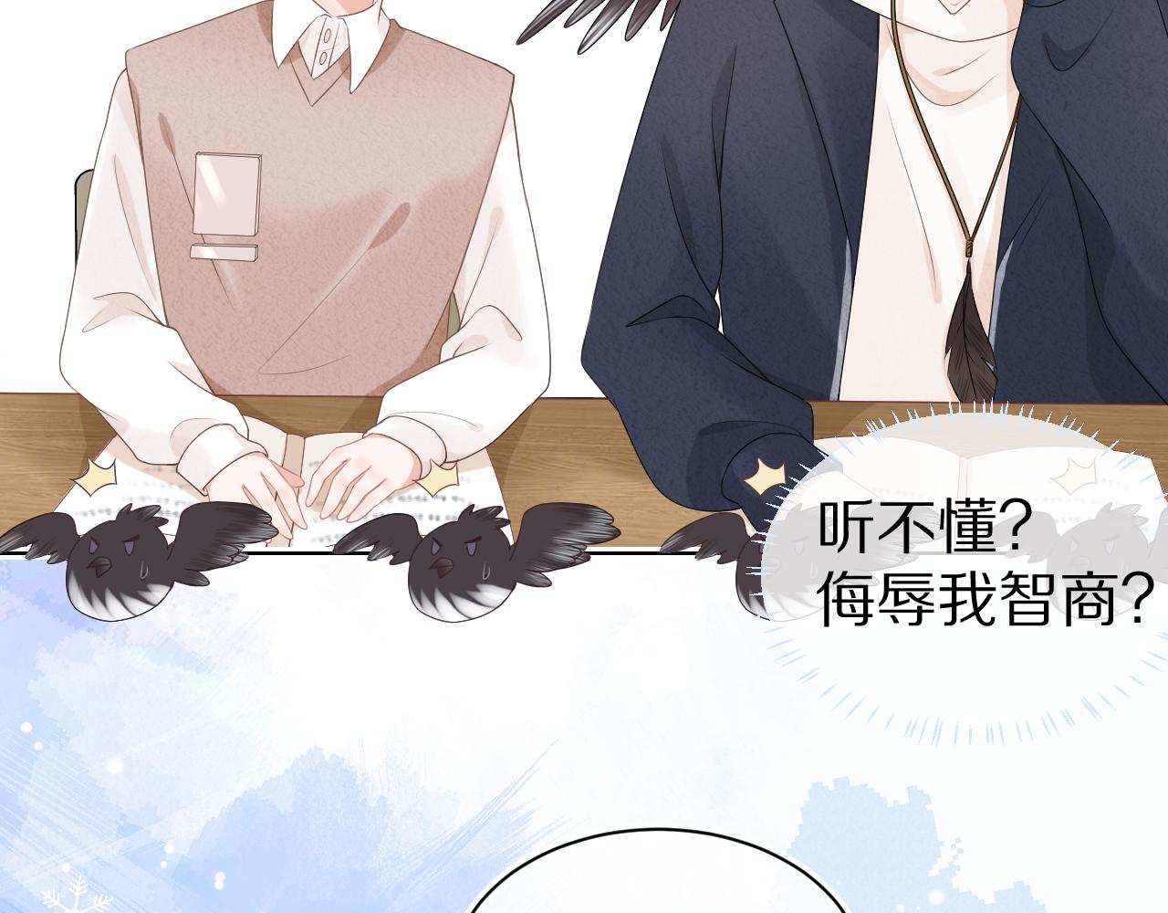 第二话 以后就是同桌了64