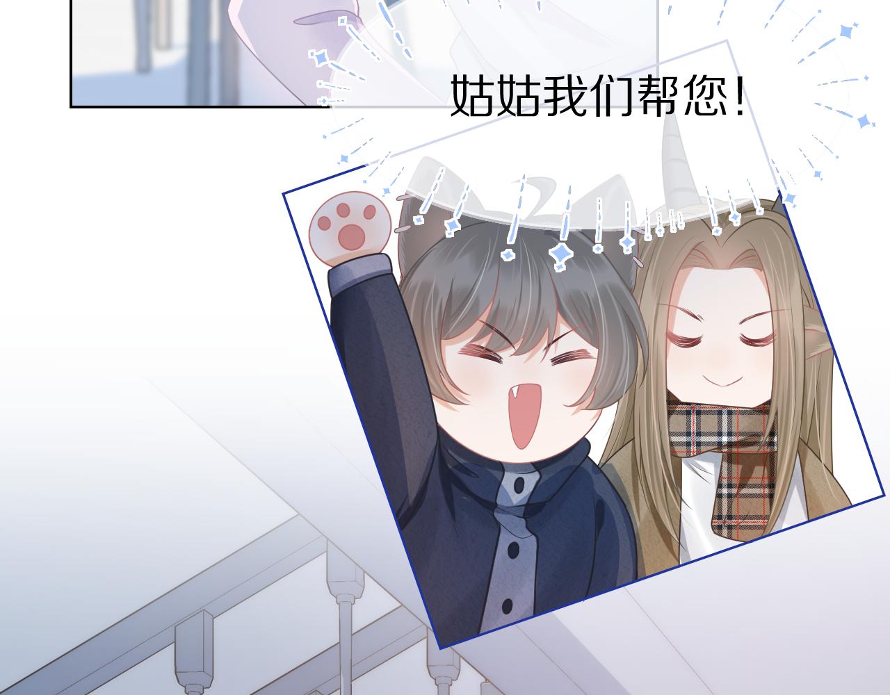 第0话 新征程，北极！57