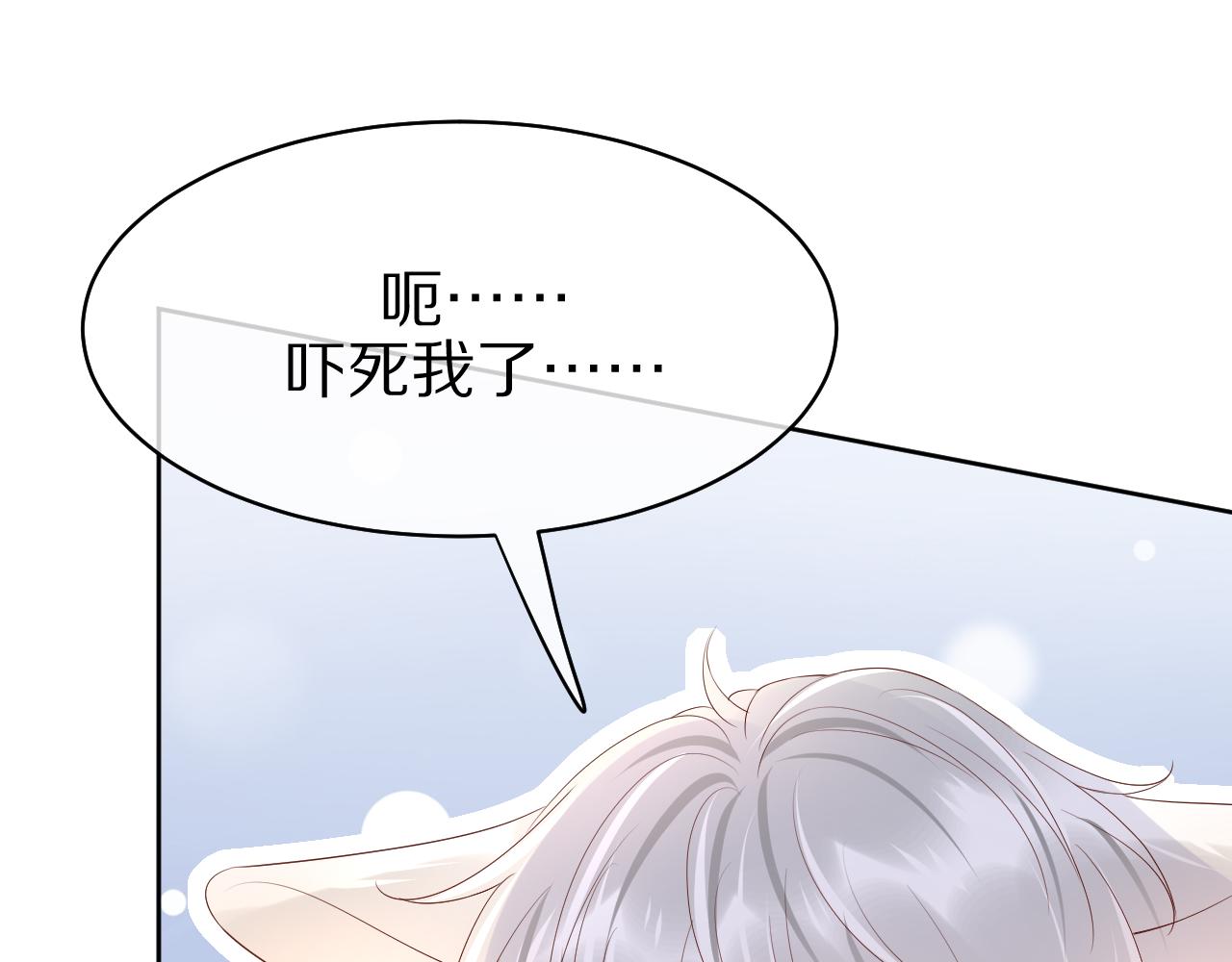 第8话 同居啦！！！！！！！！95