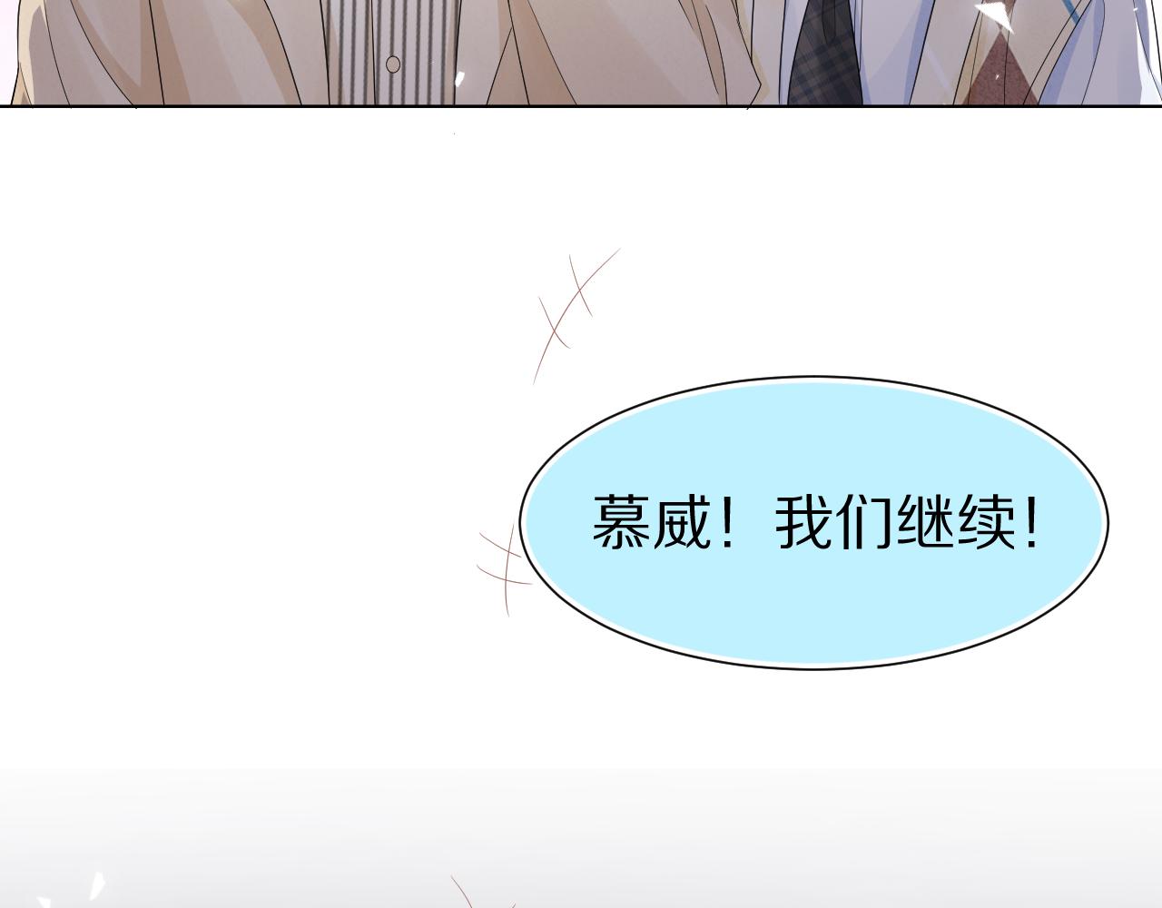 第86章番外篇见家长（1）55