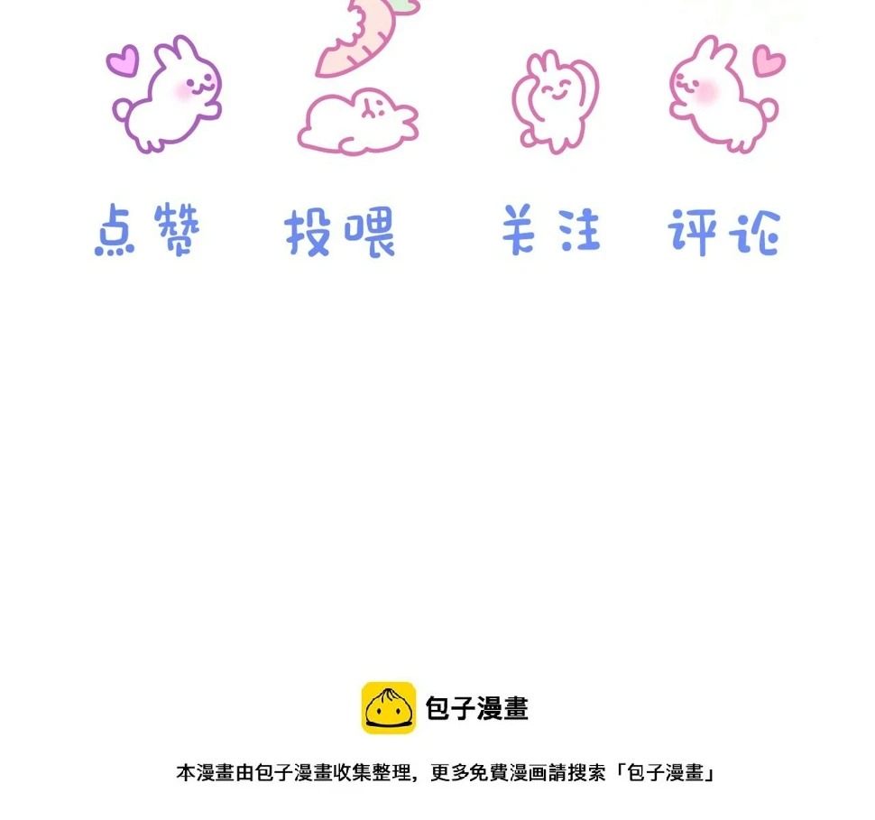 第25章 体测出意外？！106