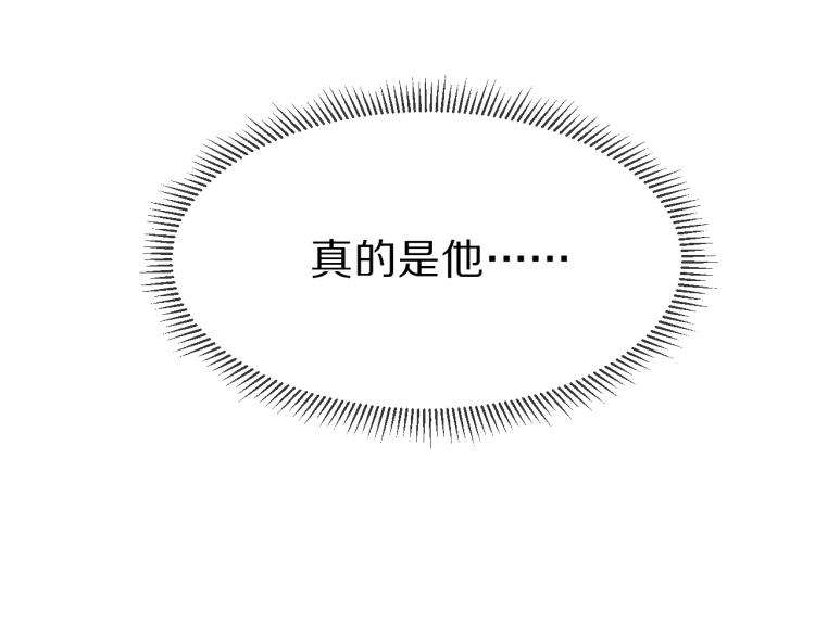 第1话 他要吃了我！96