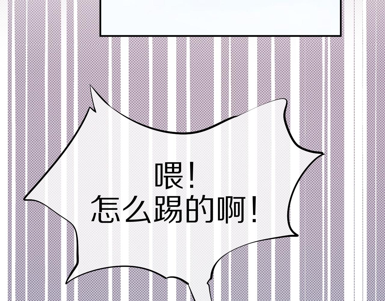 第6话 爱吃胡萝卜是成见！71