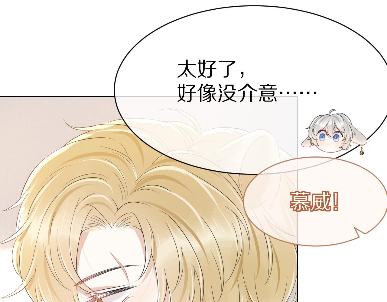 第28话 更重要的事13