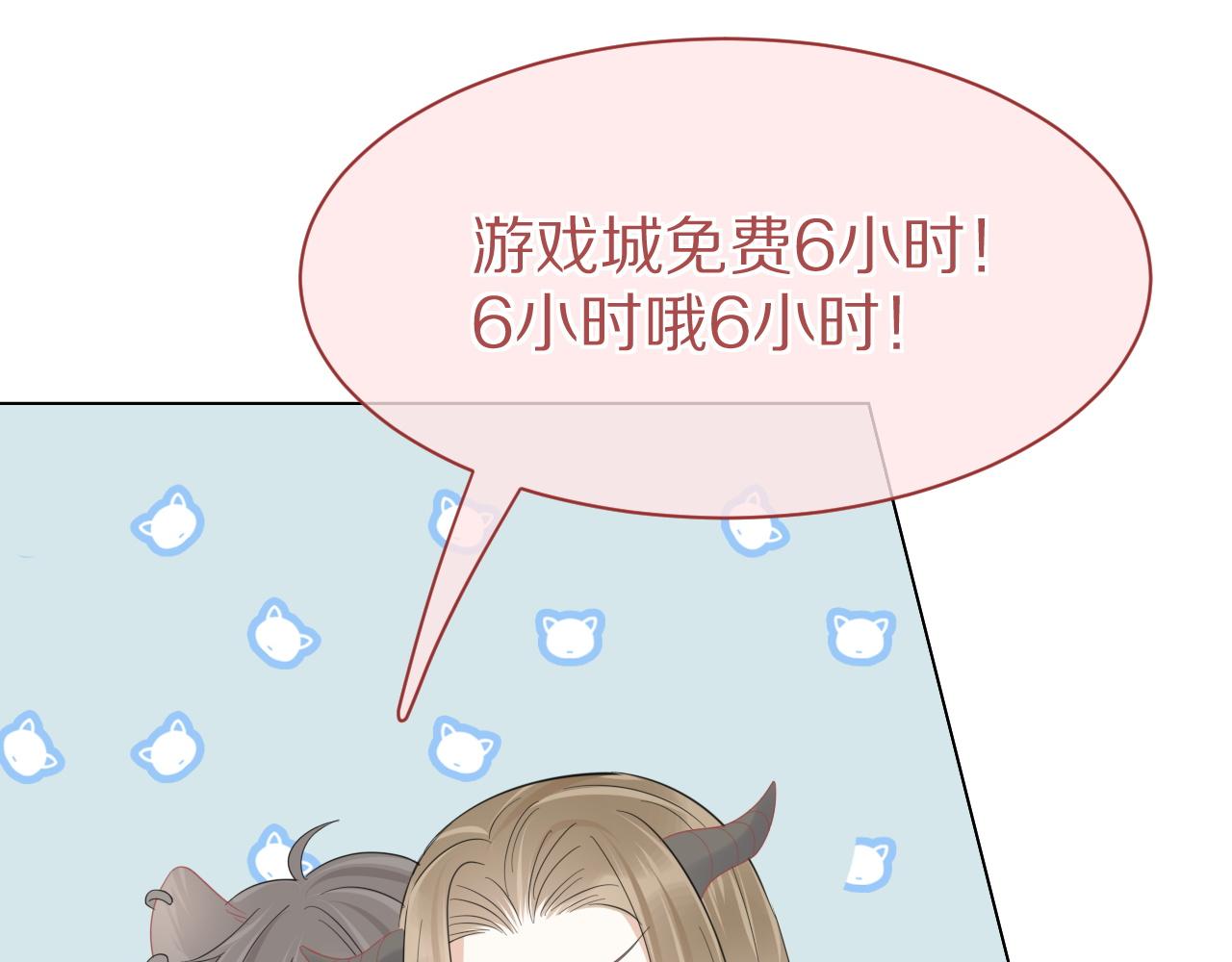 第30话 你是谁来着21
