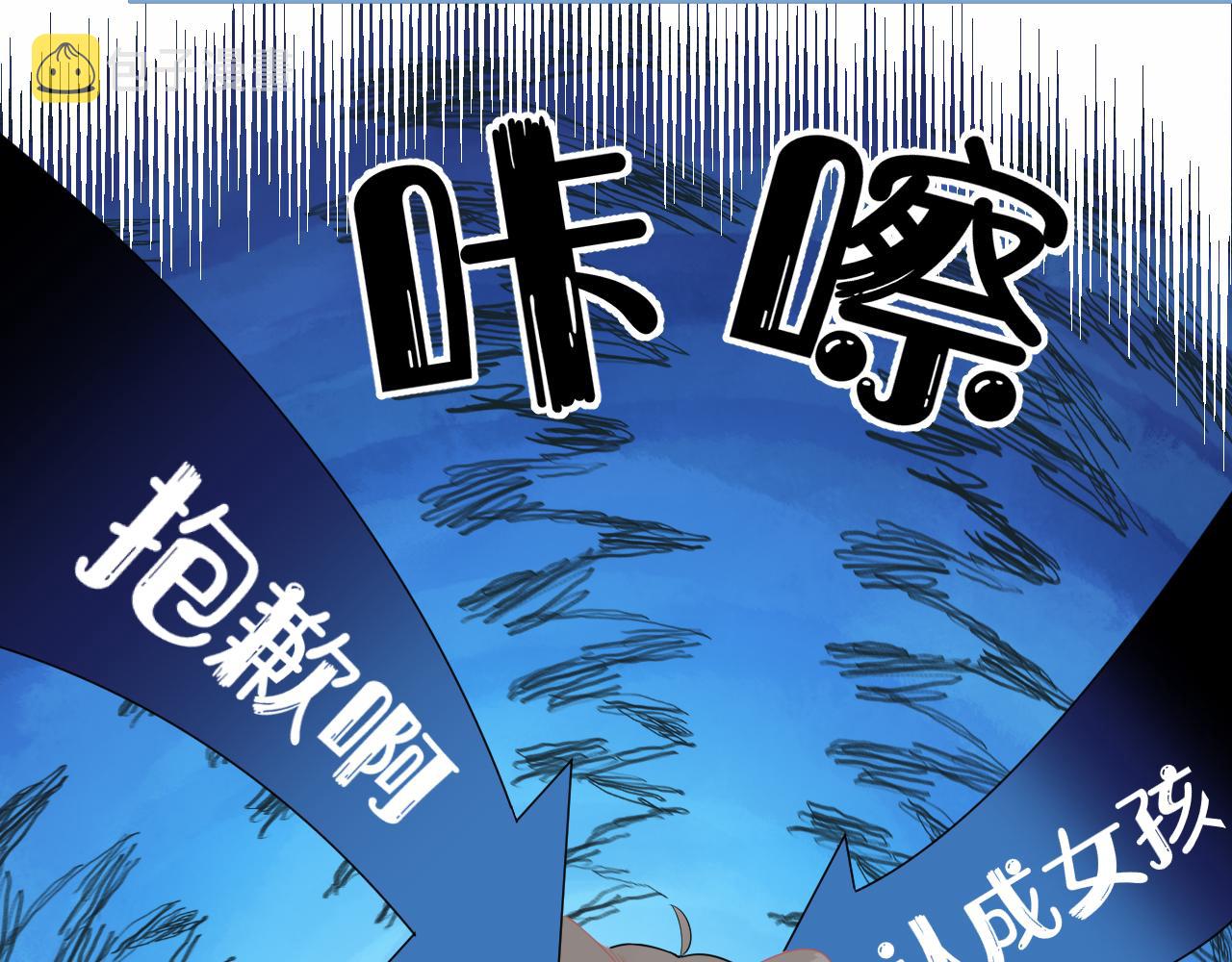 第52章 女神你好，女神再见！75