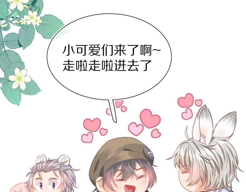 第32章 棉花糖很甜…14