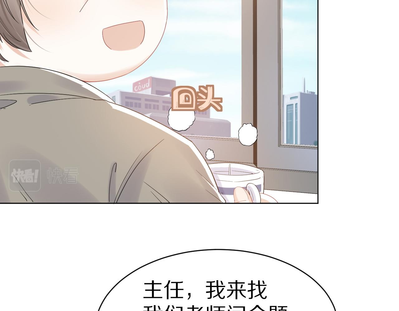 第28话 更重要的事41