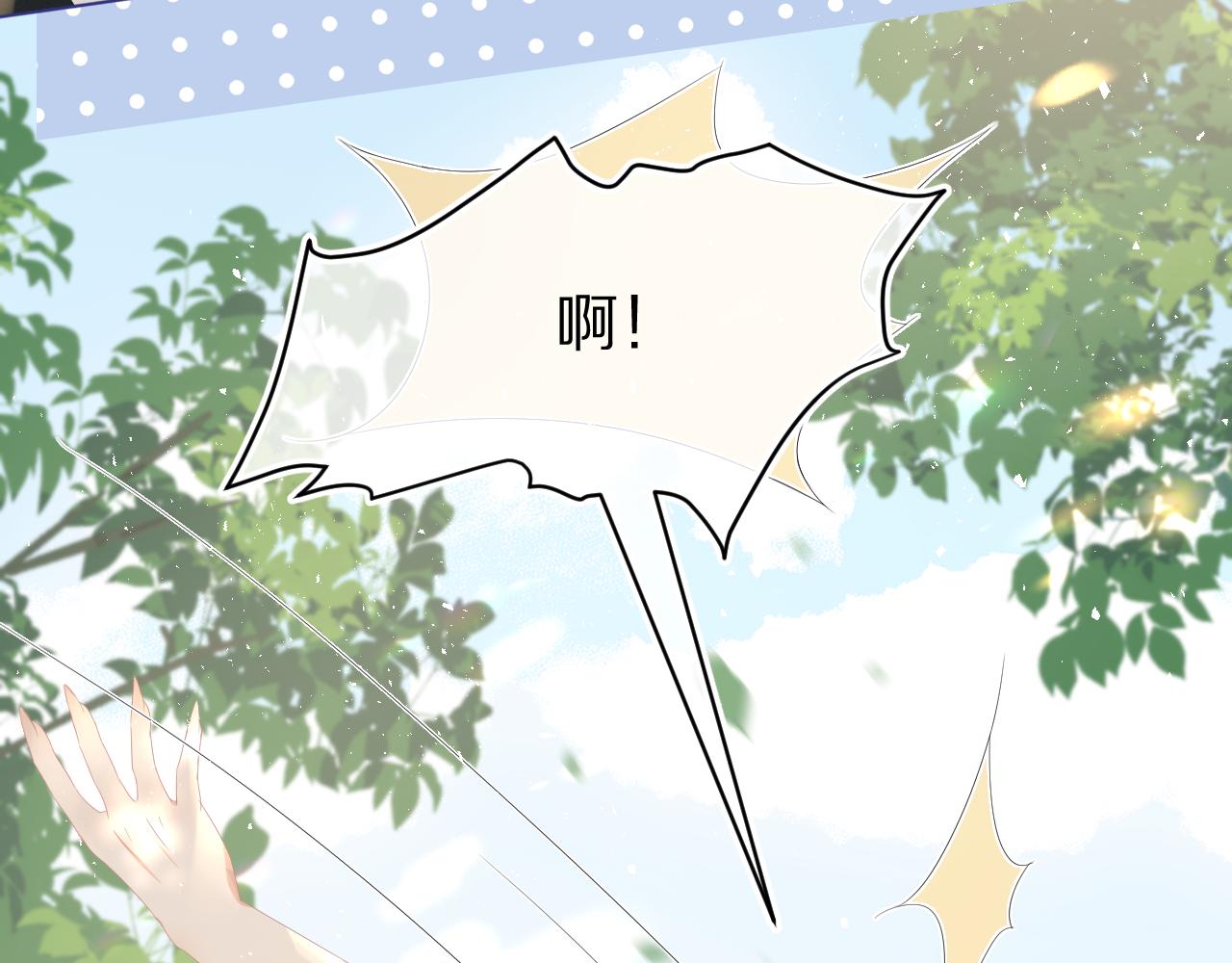 第81章小红帽和大西几91
