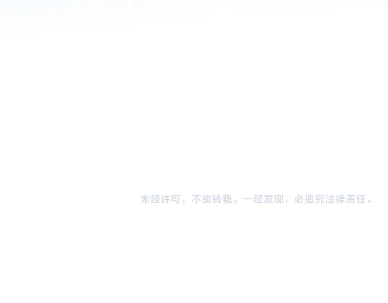 第43章 好想靠近他94