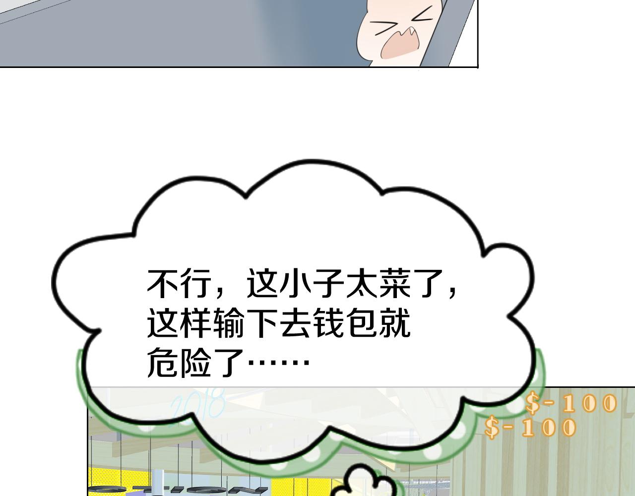 第34话 命中注定14