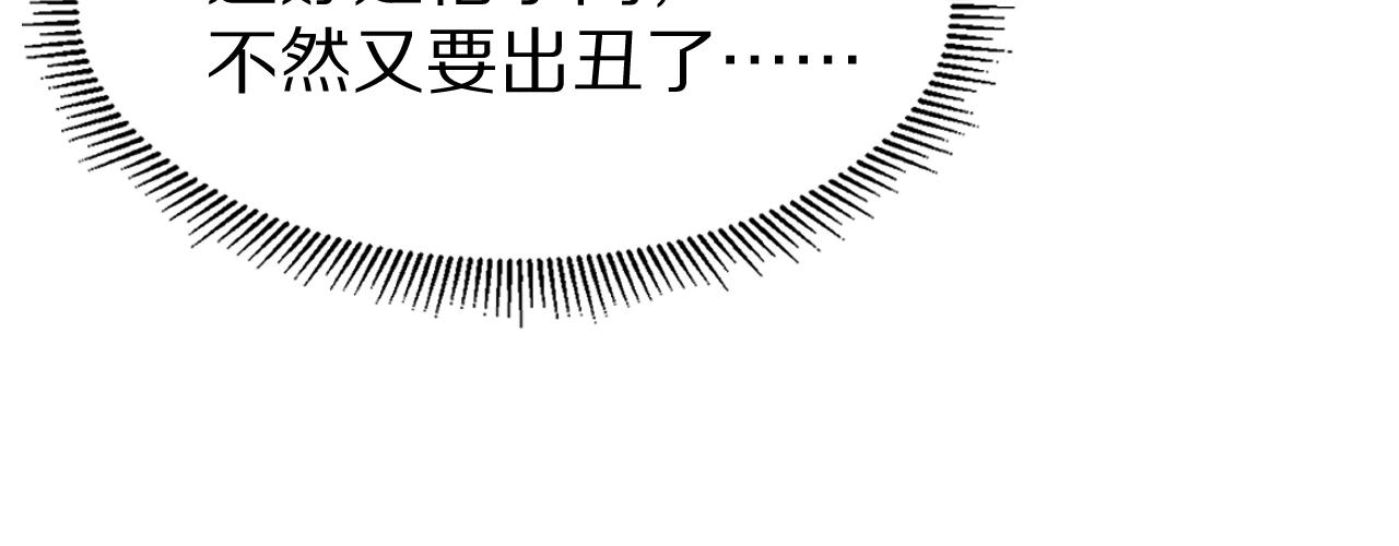第12话 会感冒哦65