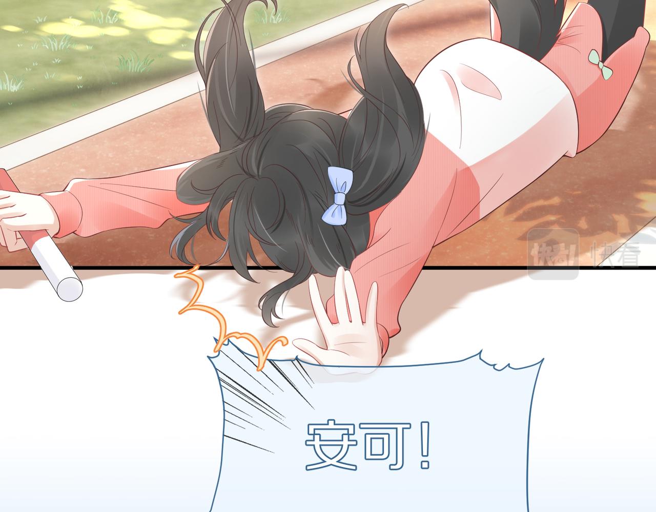 第41话 运动会踊跃报名中61