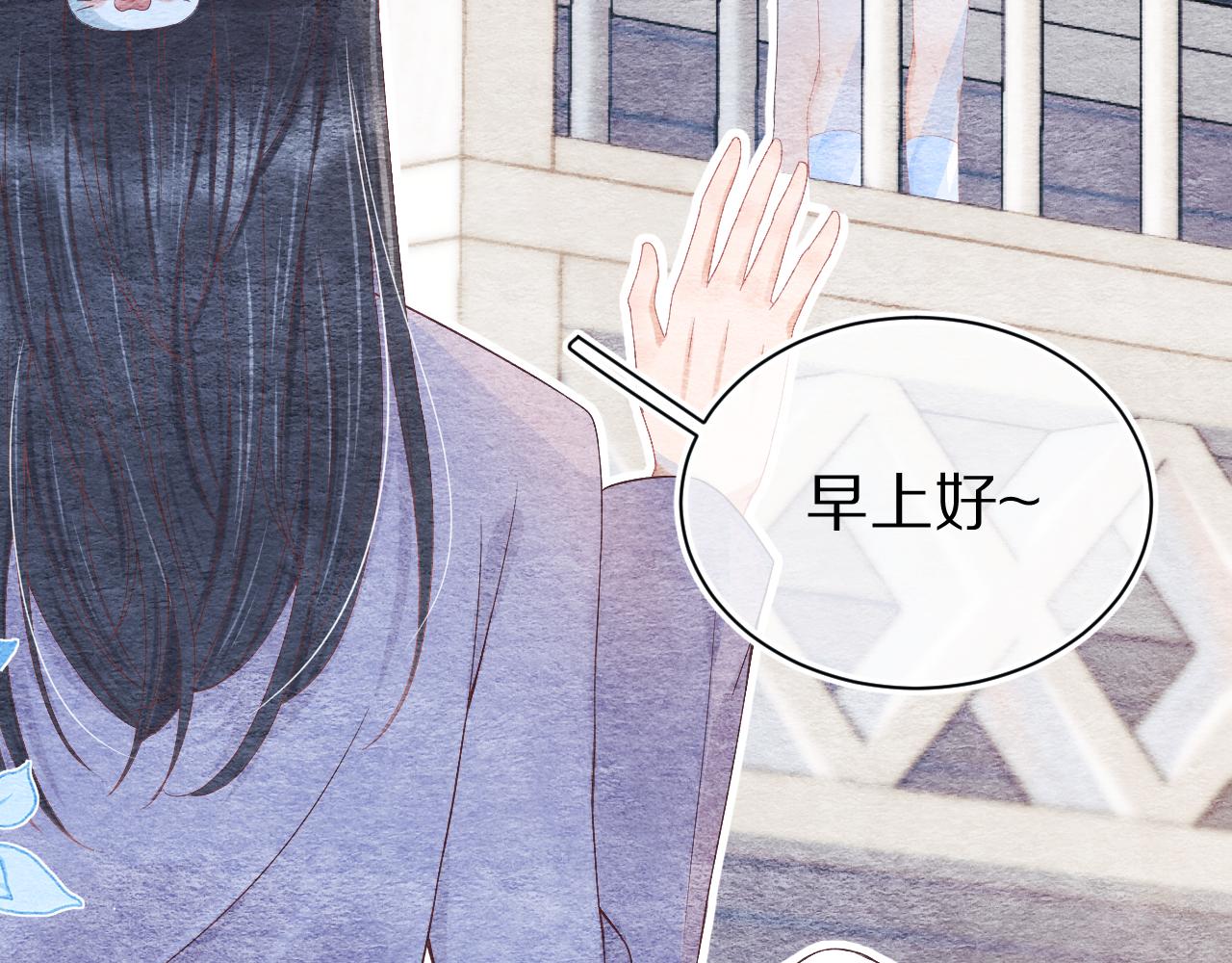第5话 他是我罩的！81