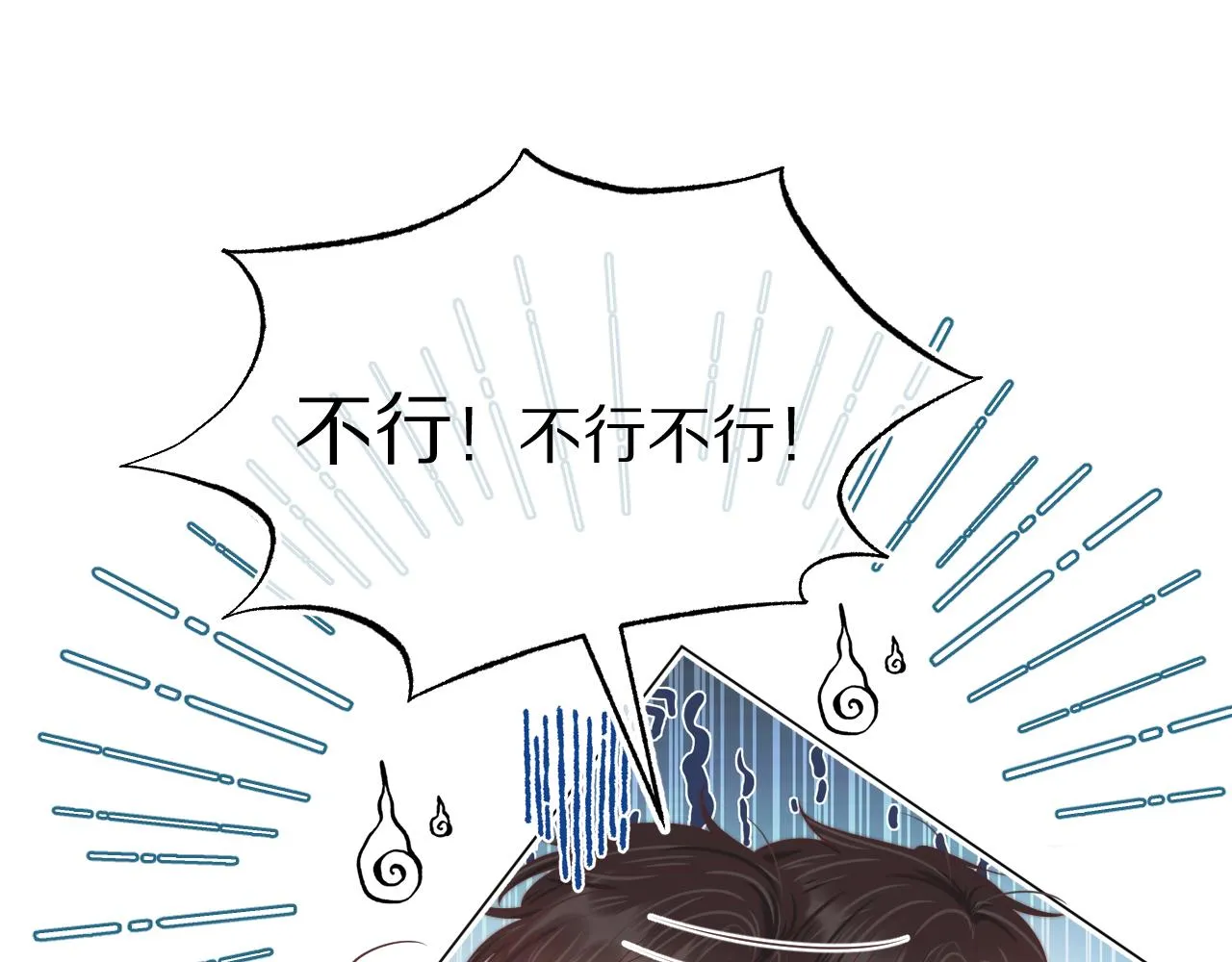 第40章 惊！张野是变态？47