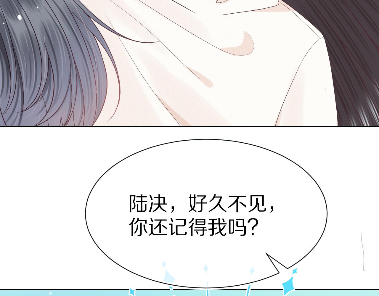 第3话 这只兔子有点危险！97