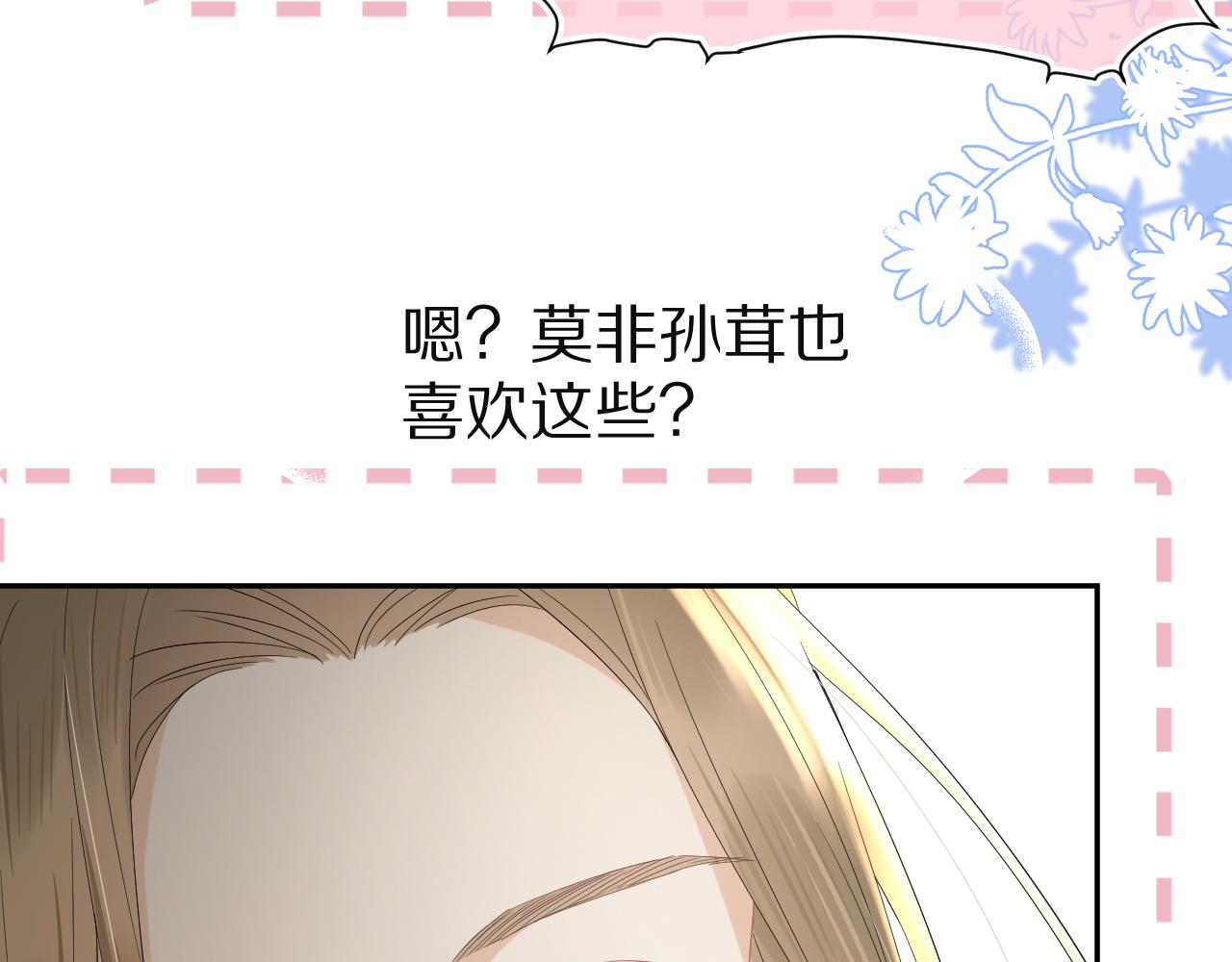 第76章 当更进一步时40
