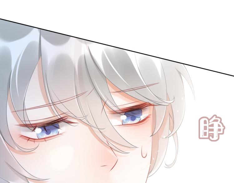 第1话 他要吃了我！59