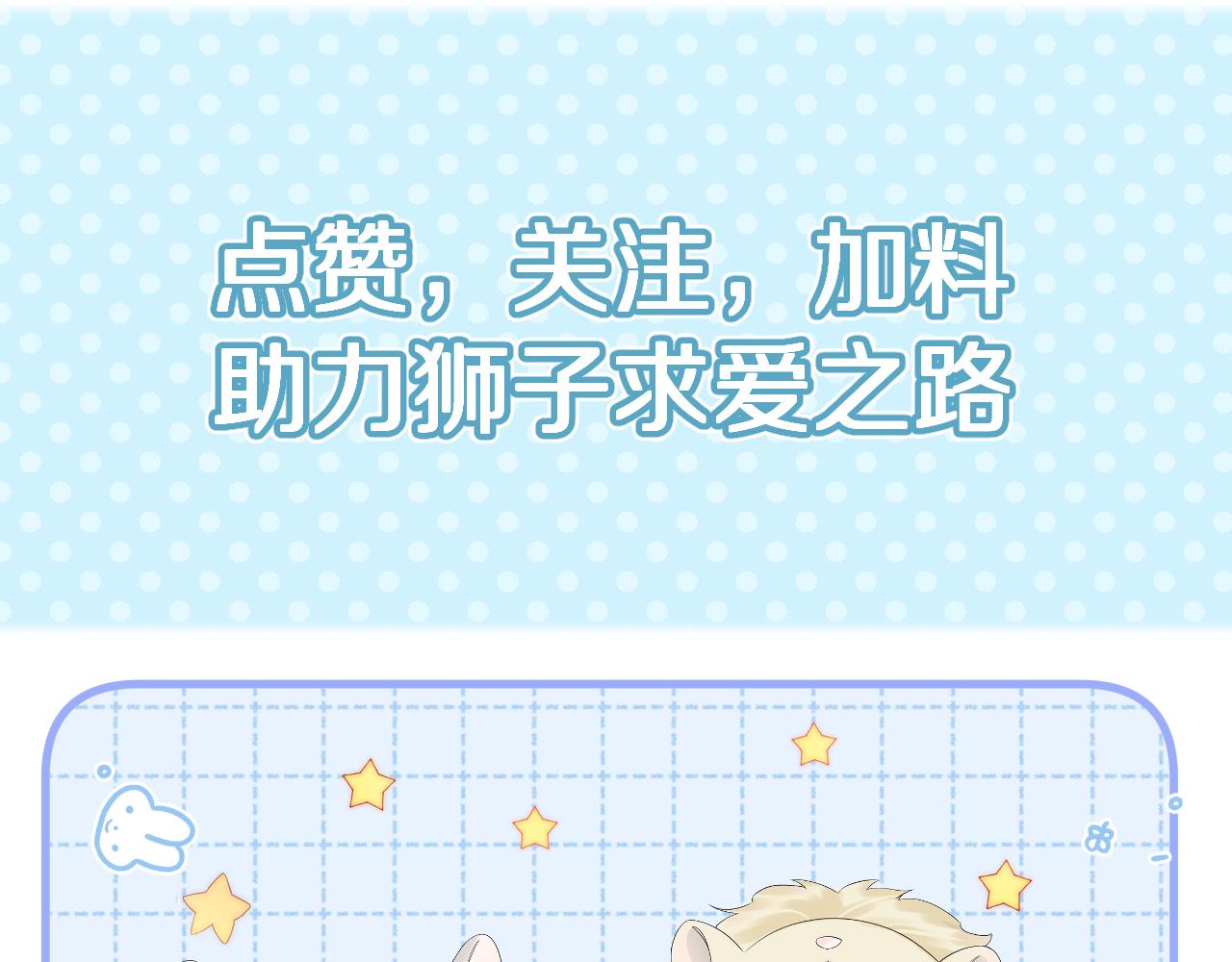 第53章 我家没人127