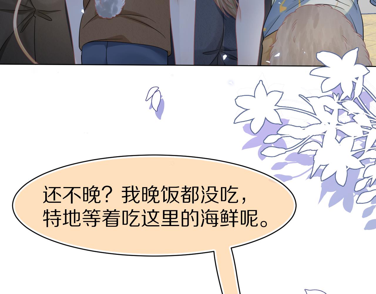 第88章 番外篇 海风和烧烤81
