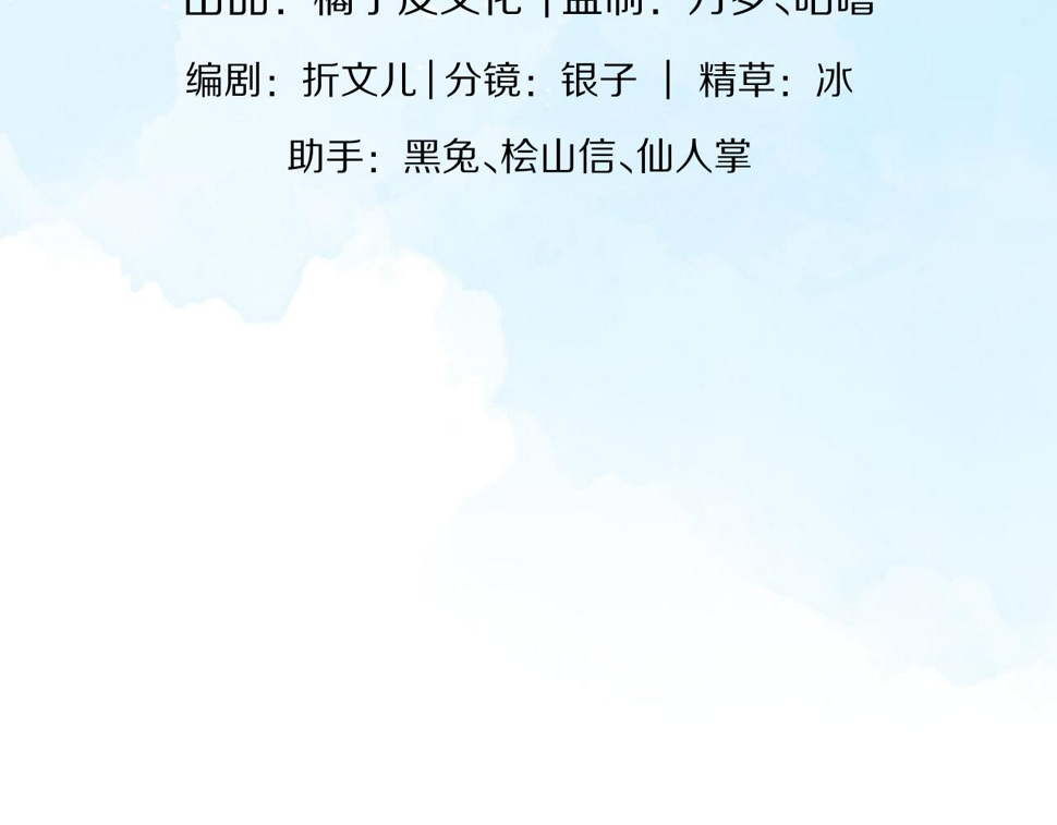 第25章 体测出意外？！28