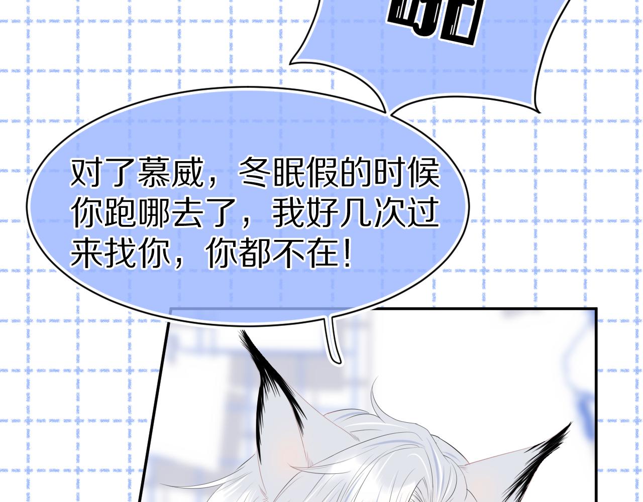 第65章 误会33
