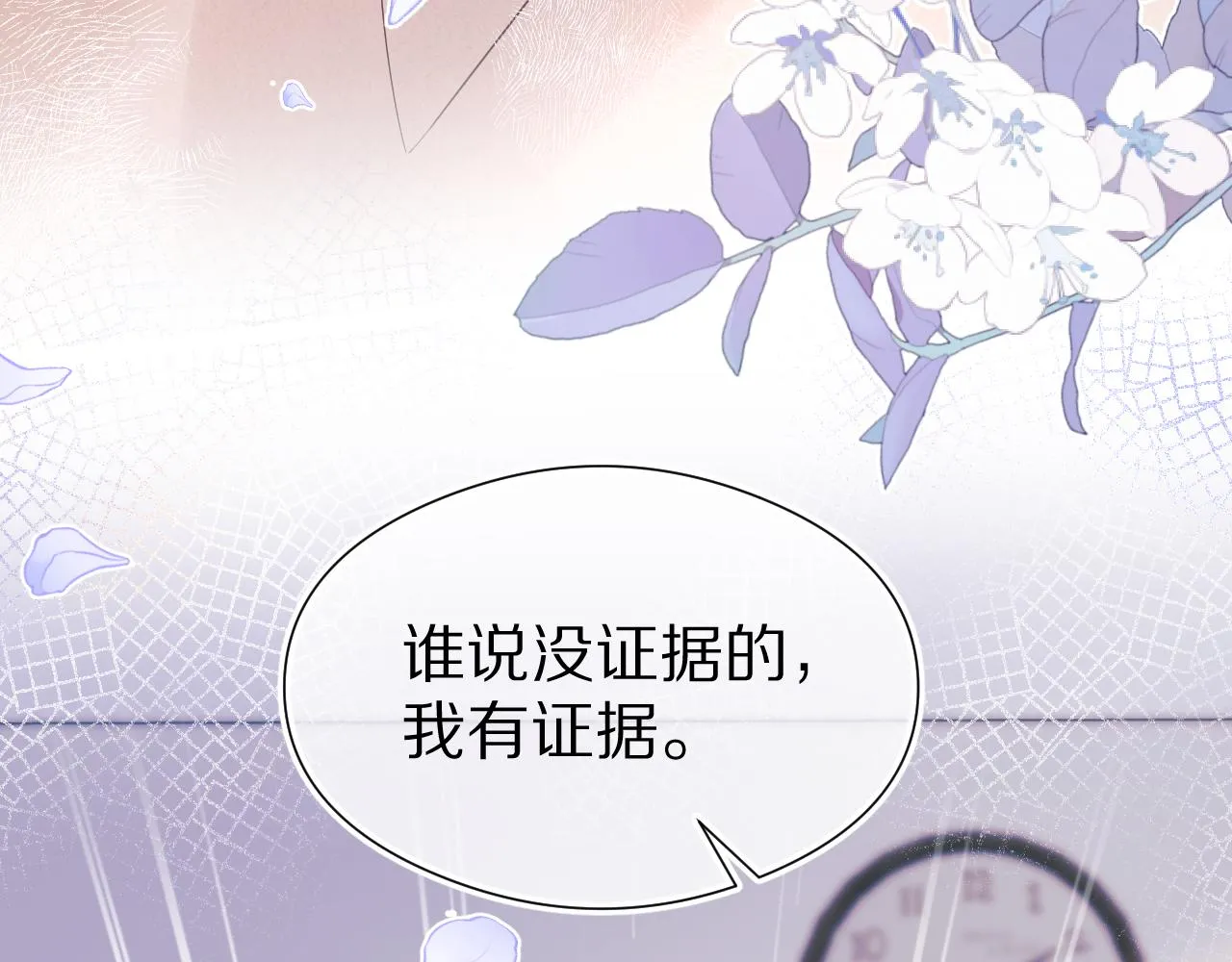 第38章 张野是个好学生！116