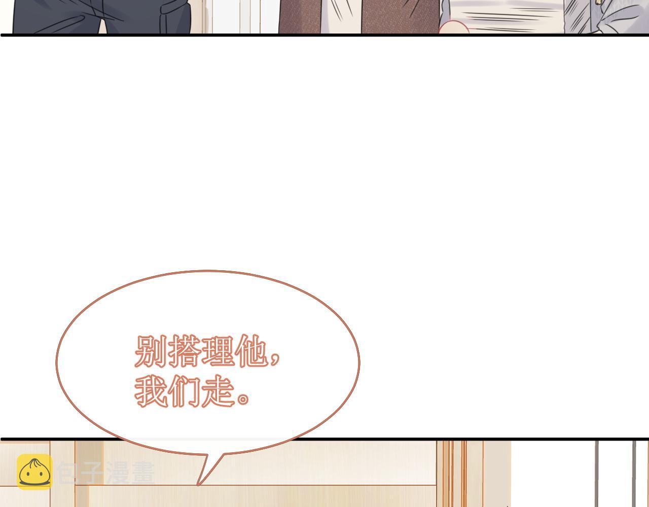 第37话 这个猞猁好烦人36