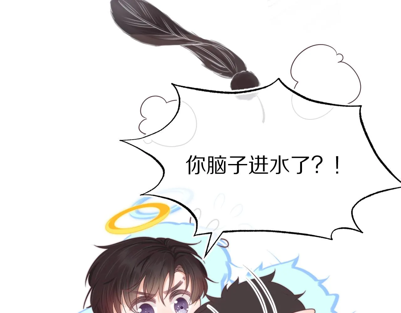 第39章 把白聆还给我107