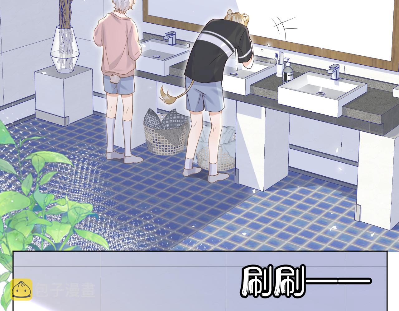 第9话 心机狮4