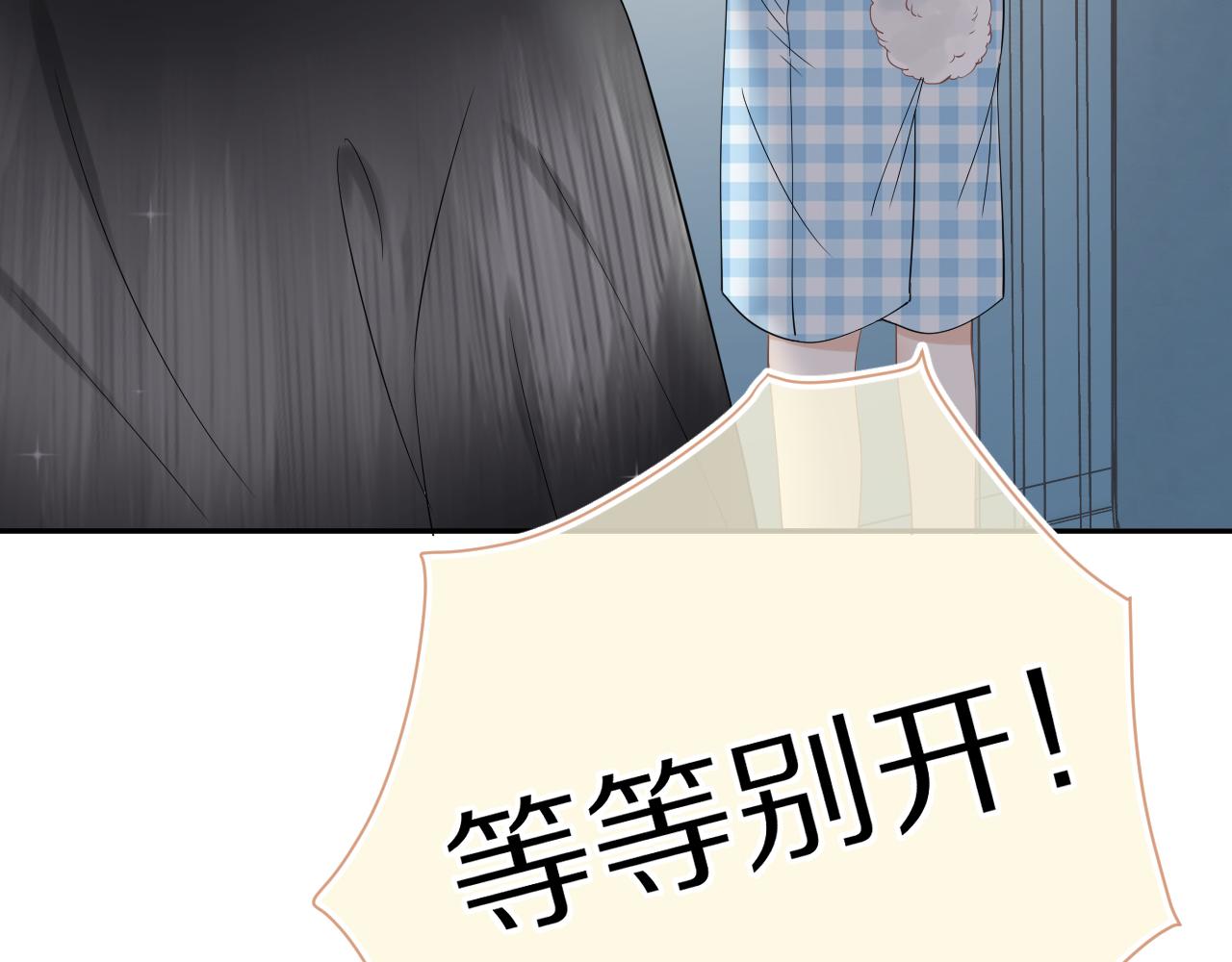 第54章 好热40