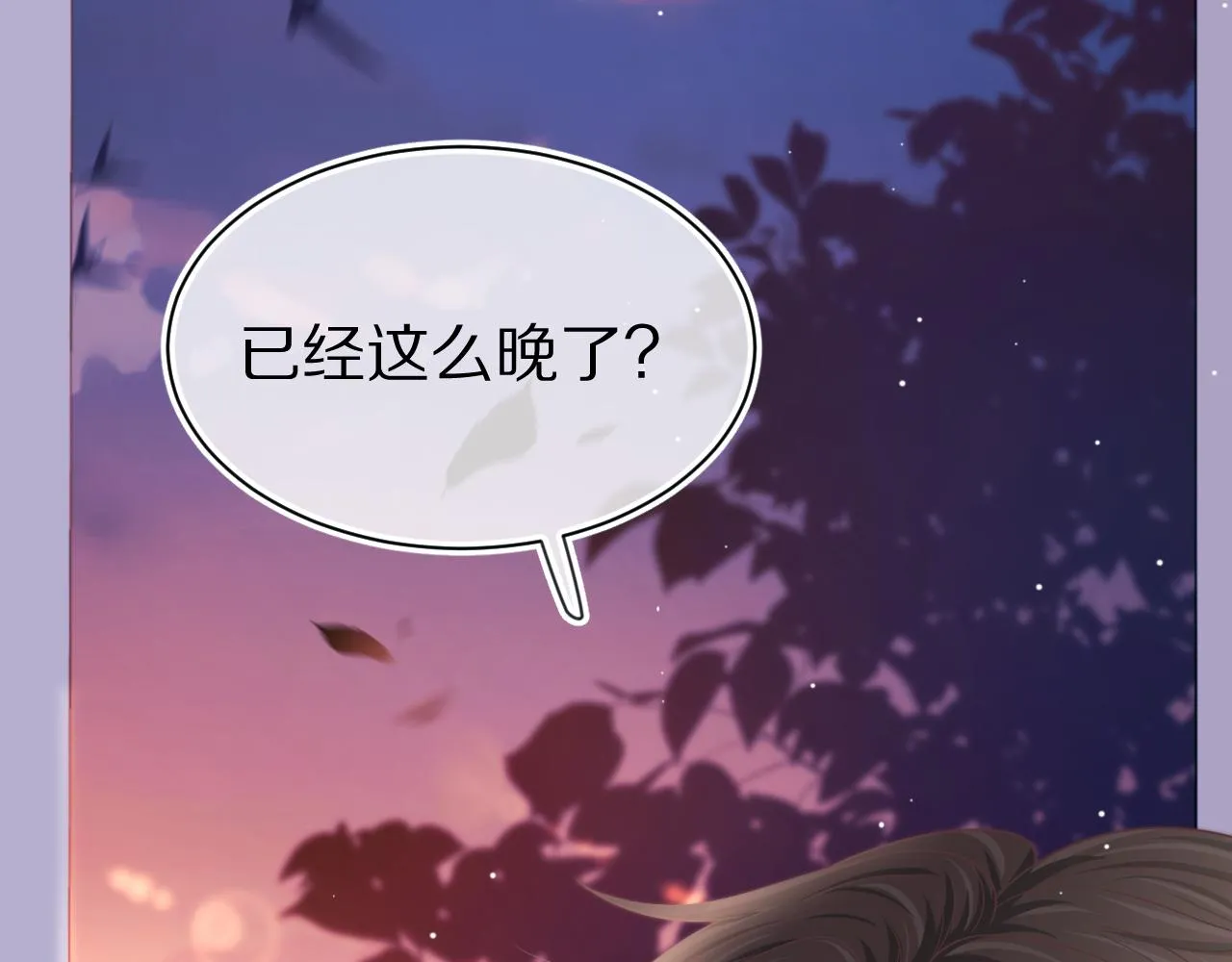 第44章 别动！55