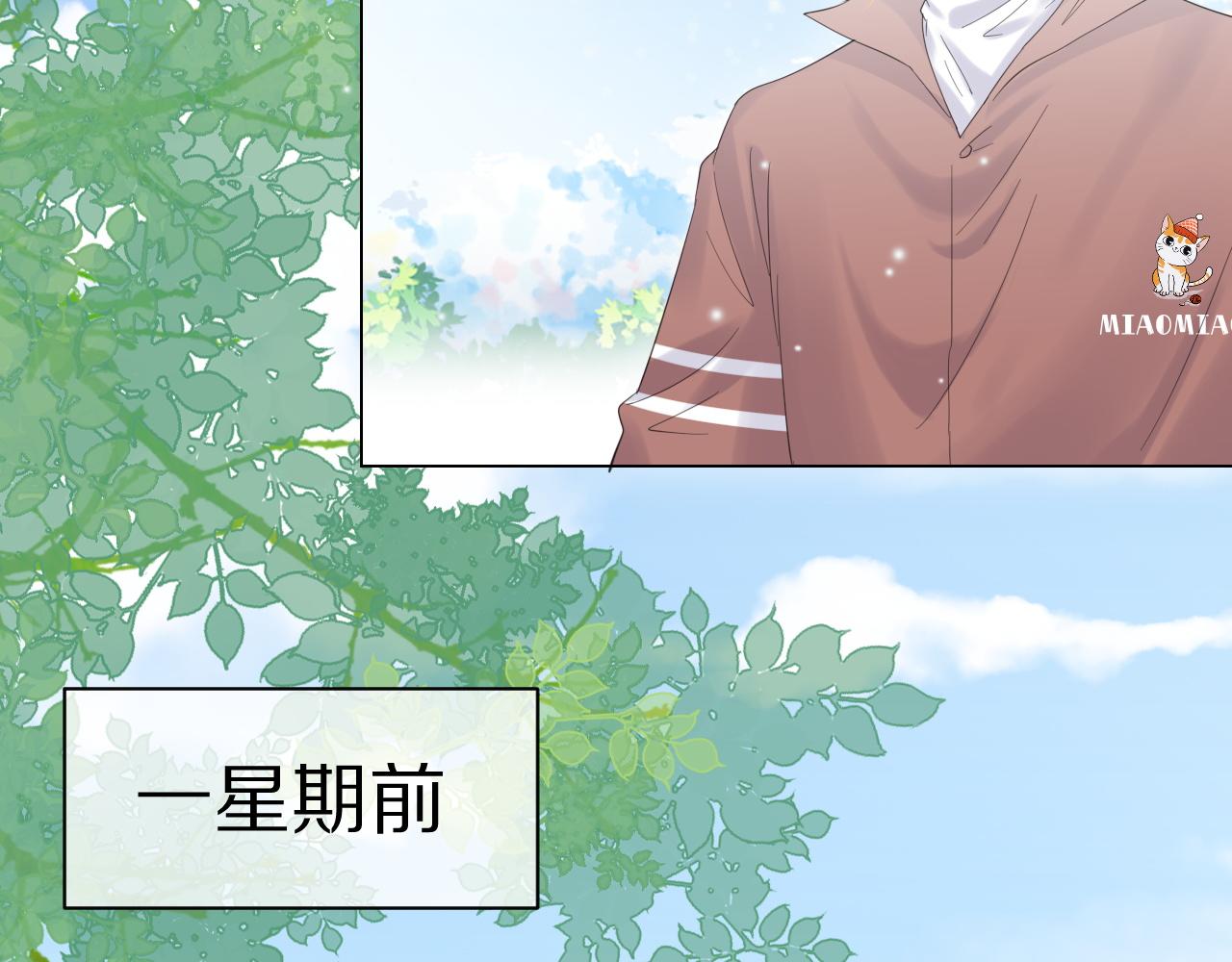 第30话 你是谁来着61