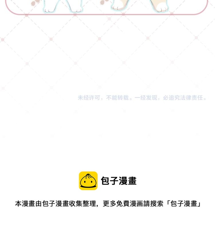 第3话 暗恋的开始172