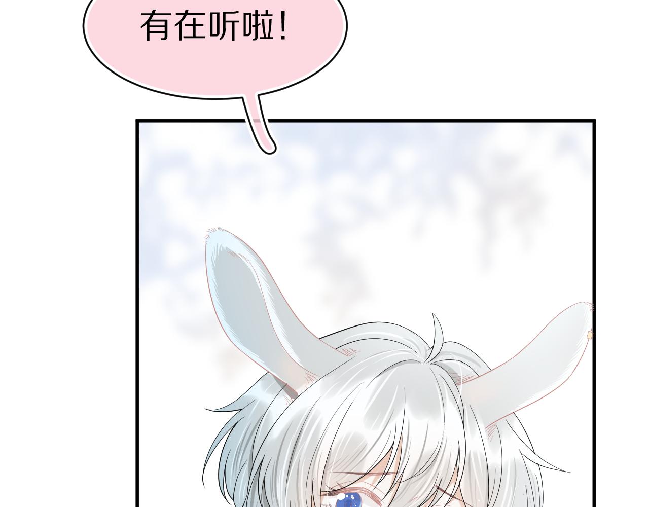 第69话 你们看上去好幸福67