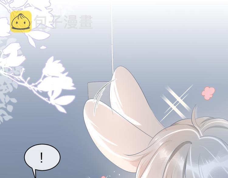 第4话 又被狮子救了？！12