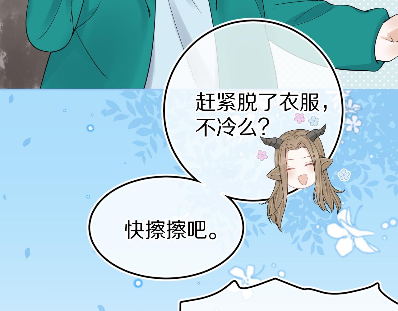 第50话-去我家吧！63