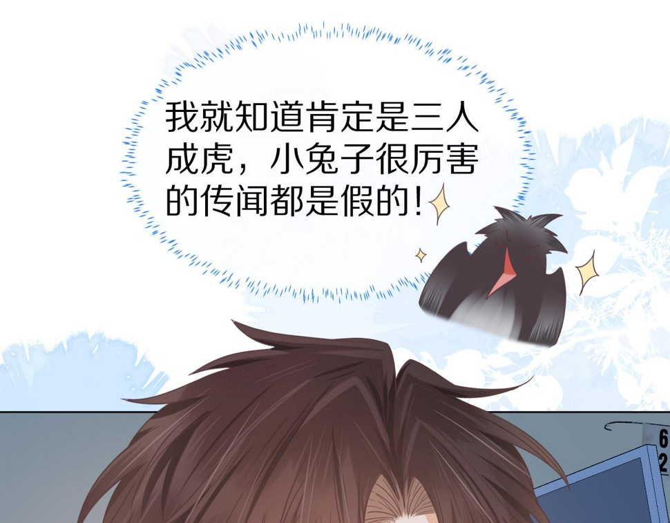 第19章 臭熊骗我！28
